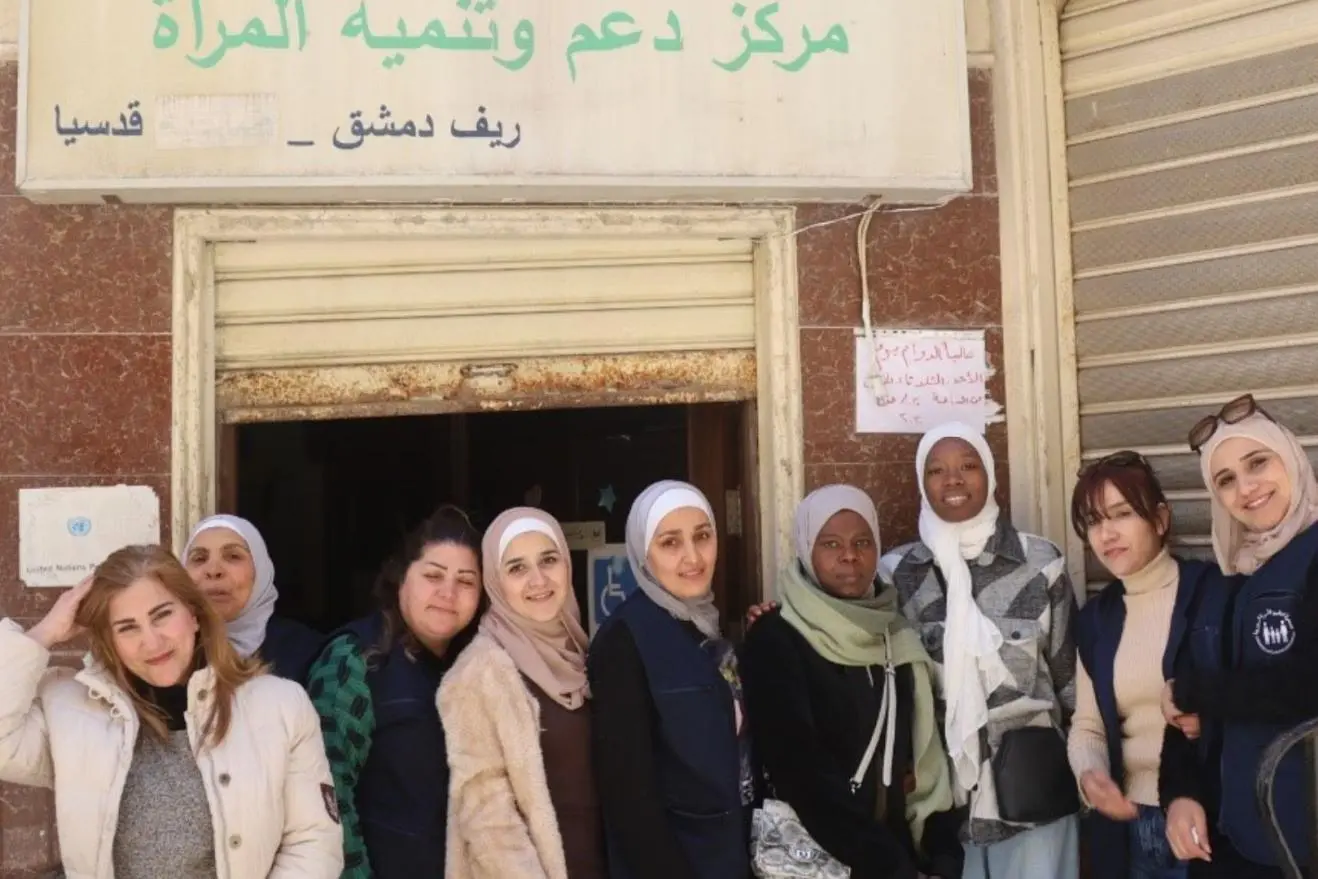 مركز دعم وتمكين المرأة