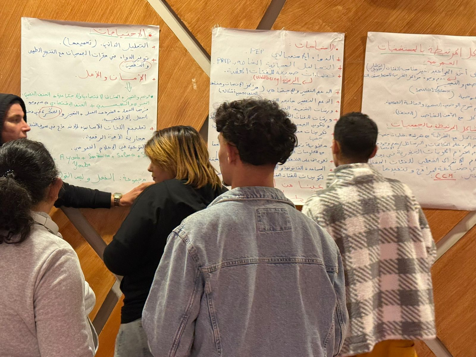 Youth based collaborative exercice